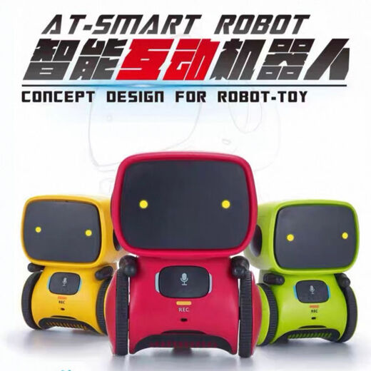 Xiaomi Youpin AI artificial intelligence toys high-tech early education machine chatting for children's birthday gifts for boys and girls to accompany universal dialogues. Intelligent AI early education robot (pink)