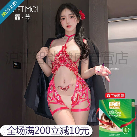 Feimu gives you a condom, sexy underwear, floating ripples, hollow breasts and open crotch jumpsuit ZY6169 red fun pajamas, rose red single piece open crotch jumpsuit