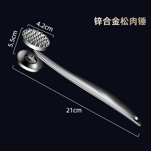 Home KATEI STORY Japanese Steak Beating Hammer Loose Meat Hammer Kitchen Household Beef Beating Hammer Tender Meat Rib Breaker Tool Beating Artifact