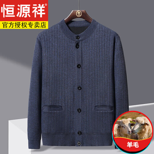 恒源祥中老年男士羊毛开衫爸爸毛衣加绒加厚针织衫纽扣外套爷爷保 蓝色 圆领贝白明 3XL 体重160-175