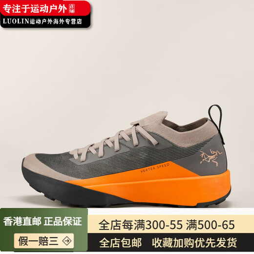 Archaeoptera Bird (Arc'teryx) / Arcteryx Viex Men's Speed ​​Outdoor Lightweight Mountain Running Chaussures x9715 Euphoria_High Yellow Euphoria_Ray US7 = 40