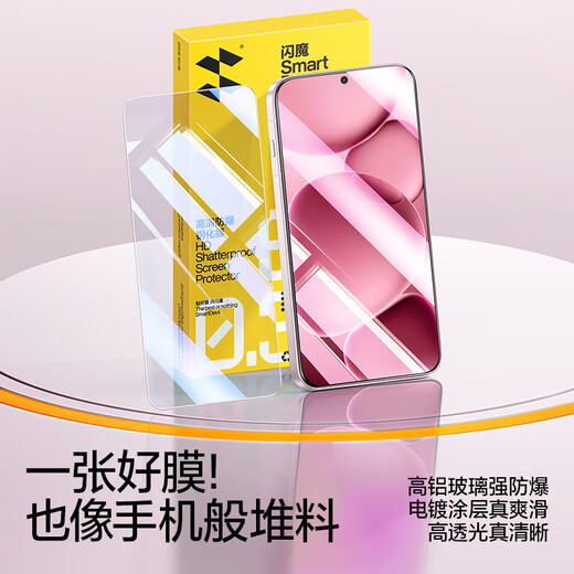 Flash Magic es adecuado para la película templada Opfind x8s, película de vidrio de vidrio móvil OPPO de alta definición a prueba de explosión Película de protección de pantalla completa X8 [mejorado a prueba de explosión y fuerte de la presentación de la frontera] 2 piezas + artefacto 1: 1 apertura de molde de máquina real