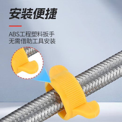 Steel prefabricated product 304 stainless steel braided hose 4-piece water inlet hose DN15*60cm 2 pieces price