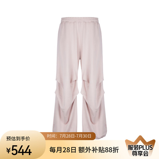 Jiangnan Buyi (JNBY) Frühlings- und Herbst-Frauen-Freizeithosen Baumwolle losen komfortabler Fallschirmjäger Squirt Weitbein Hose Pendeln 671/graues Pulver L.