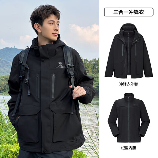 Jacke mit Kamel (Kamel) Männer [Baby gleicher Stil] Fleece verdickt warm warme Kapuze im Freien für die Bergsteigerjacke für Frauen 3635, Phantom schwarz, neutraler Stil s