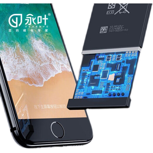 永叶（YEARNYE）电池适用 ipad  2 3 4 5 6 ipadair 2 3 4 mini2 4 5 pro9.7 A1822/A1823/A1484(永叶品牌)