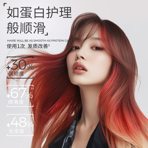 Sassoon and Shan Yichun's same style repairing water hair mask 150g*3 protein cans hair care hair perm and dyeing without steaming