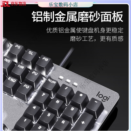 Logitech Logitech Unlecting Logitech Wired Mechanical Clavier E-Sports Bureau de jeu Taping Green Tea Taft Backlit Metal Panel Logitech K845 + YUGUI CHIET KEYCAP Garantie de déballage originale 1 an - Arbre rouge x Non