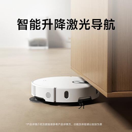 
Mijia [New Product of Xiaomi Press Conference] Sweeping Robot M40S Ultra-thin Water-Packing and Drop-up Version Sweeping Robot Integrated Sweeping Robot