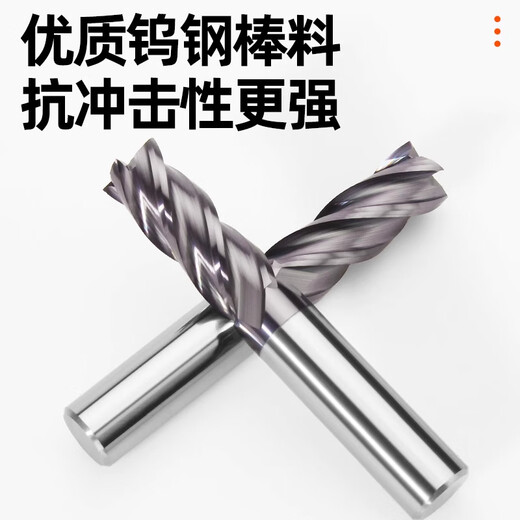 Qiyue 60-degree tungsten steel milling cutter 4-edge stainless steel special steel carbide end mill 304/316 flat blade extended coating high-performance tungsten steel milling cutter 10*D10*75L*30-4F