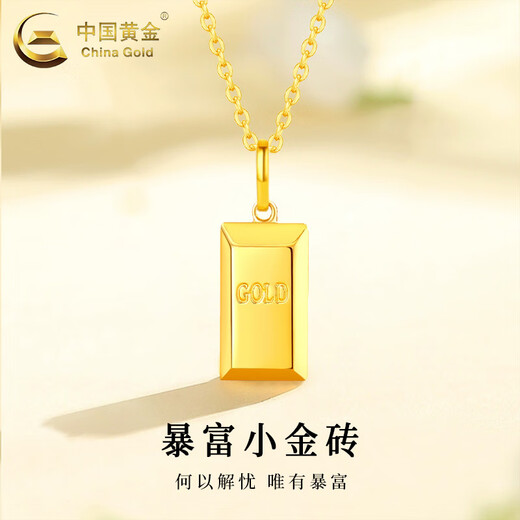 CHINA GOLD 18K Get Rich Small Gold Brick Necklace Women's Light Luxurious Square Pendant Valentine's Day Birthday Gift for Girlfriend and Lover 18K Get Rich Small Gold Brick Necklace with S925 Chain