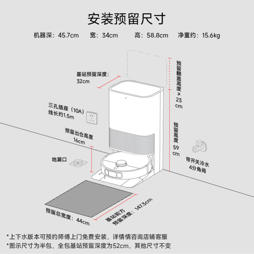 米家小米全能扫地机器人M30S 扫拖洗烘一体自动集尘洗拖布热风烘干机械臂伸缩毛发切割 【上下水套装】全能扫地机M30S