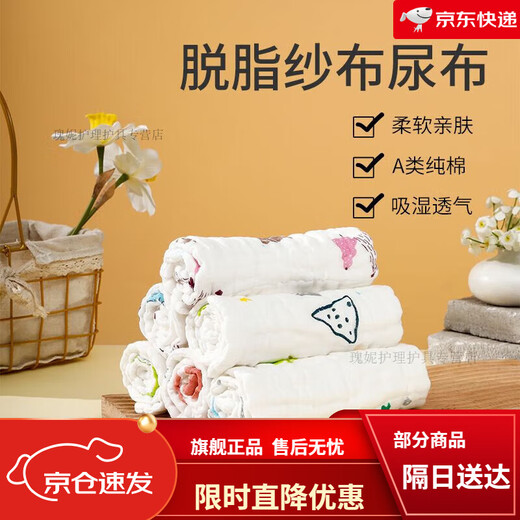 Chouying Windel Gaze Neugeborene Baby Baby Waschabletten