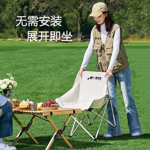 户外折叠椅露营椅子躺椅便携折叠月亮椅小凳子折叠凳钓鱼凳 特价款-沙黄色【手提收纳包】 户外桌椅便携套装