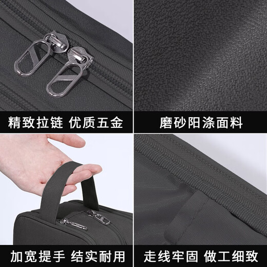 百草园男士出差旅行化妆洗漱护肤品多功能便携洗漱包干湿分离收纳包黑色