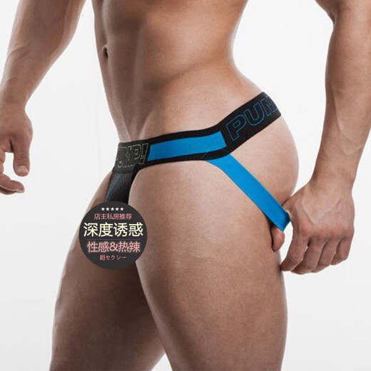 瑰若（Gui Ruo）潮流男士丁字裤网孔双丁裤镂空露臀青年气T裤免脱GAY0 【2条装】