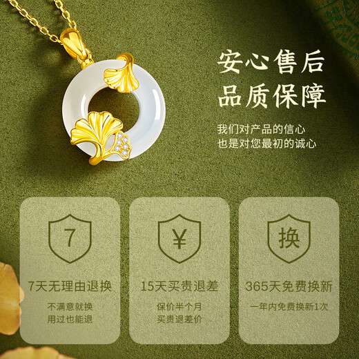 Central Chuang Fashion Chinese Gold and Silver Necklace Peace Buckle Jade Pendant Girls Birthday Gift Ladies Girlfriend Girlfriend Wife S925
