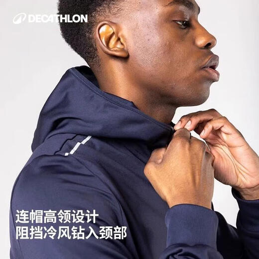 Decathlon jacket men's spring and autumn warm windproof plus velvet hooded sweatshirt running fitness training cardigan jacket 4871308