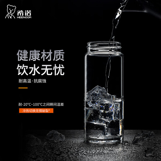 加厚玻璃杯大容量便携泡茶水杯男士户外过滤杯 便携提环款--大容量带滤网 695m
