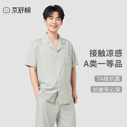 Jingshu Cotton JD Private Brand 2025 Pajamas Men's Spring and Summer Pure Cotton Short Sleeve Casual Home Clothing Set Black XL
