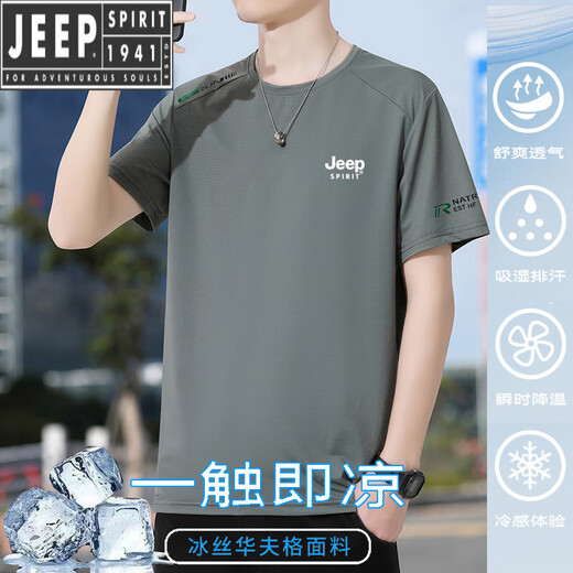 JEEP SPIRIT冰丝短袖T恤男2025新款夏季薄款透气宽松大码速干衣印花运动半袖 JP17088:藏蓝 2XL 建议145-160斤