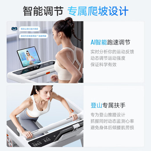 MERACH Little White Rhinoceros Second Generation Pro Treadmill Family Climbing Fully Folding Silent Gym Equipment MR-T07W2HF