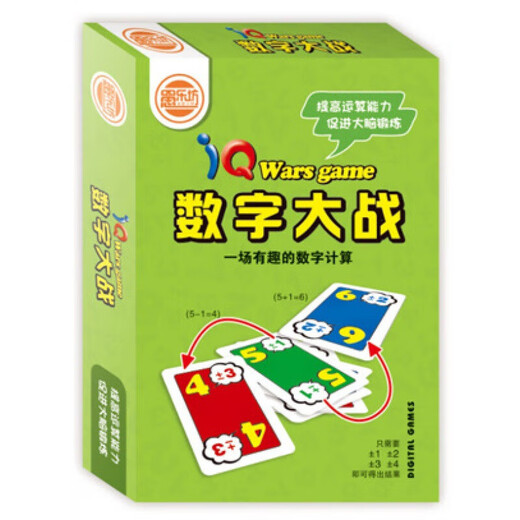 阿尤布纸盒系列桌游子互动玩具狼人杀 疯狂动物园聚会游戏卡牌 9227眼色行事