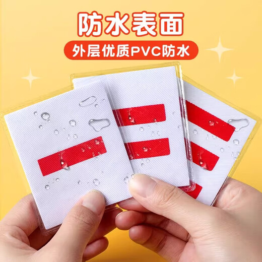 Xu Shansi Badge Logo Armband Primary School Captain Two Stripes Three Stripes One Strip Embroidered Armband Brigade Three Stripes 4 Pack/Wearing Pin (Waterproof Cotton Style)