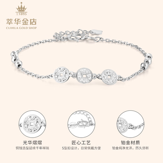 Cuihua pt950 platinum crushed ice copper coin bracelet for women, fashionable and versatile bracelet, birthday gift for girlfriend and wife, about 3.4g