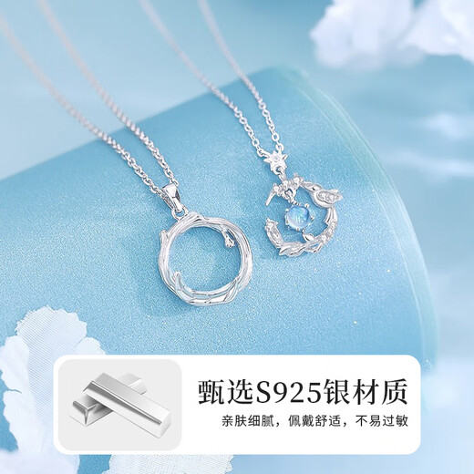 Lao Fengxiang S925 sterling silver couple necklace for men and women, 2025 new pendant, practical birthday gift, shipped by JD.com *Same day/next day - Eucalyptus globulus and bird couple necklace