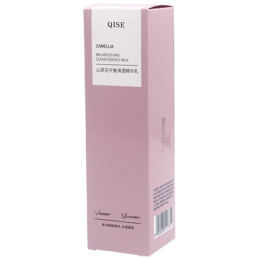 QISER [Valor Popular] Camellia Essence Milk Set Lotión de agua Reabastecimiento de la loción de agua SN9930 QISER CAMELLIA ESSENCIA BALLADA CLARA MECHO