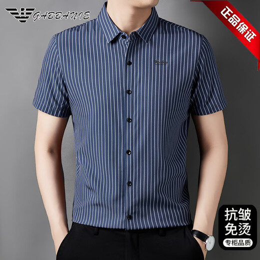 奇阿玛尼亚品牌高档男士短袖衬衫夏季休闲中青年高弹丝光棉免烫半袖衬衣潮 白色 6628款 M 165【建议95-120斤】