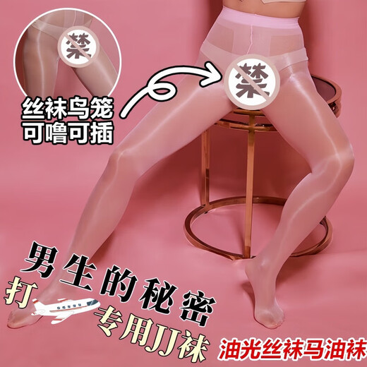 Men's thongs can be worn when going out, men can stuff them into valet costumes, sexy panties, men's and women's butt-covering skirts, open crotch, black - men's and women's cos clothing, fake 0-girl gay