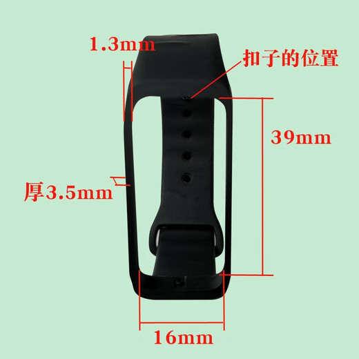 VYOPBC适用迪士尼腕带C2正港693S金星兴优活s1Z智能手环适用c1表带dafit 黑色表带 适合160-245毫米腕围