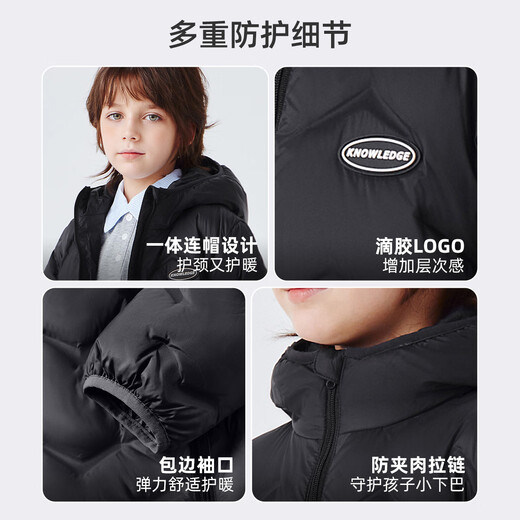 雪中飞【压胶工艺】儿童羽绒服新款男女童秋冬季轻薄保暖外套 黑色 110