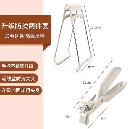 Silicone anti-slip, anti-scalding, bowl clamp, casserole kitchen plate lifter, dish clamp, bowl artifact, household tongs, steaming vegetable clamp, anti-slip