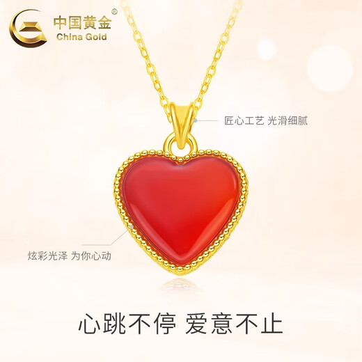 China Gold (CHINA GOLD) 18K gold love pendant for women, new heart-shaped high-end lock, Valentine's Day birthday gift for girlfriend and wife, 18K gold love pendant, total weight is about 0.8g, free silver chain