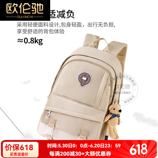 
OULUNCHI [New Model in 2025] Student schoolbag Junior high school students simple spine protection and burden reduction large capacity backpack khaki 29.5cm*22cm*46cm