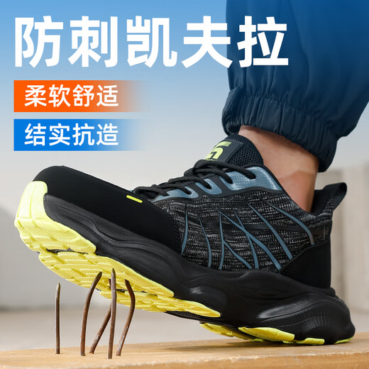 京途劳保鞋男电工绝缘10KV防砸防刺夏季透气工作安全鞋5012KV 41