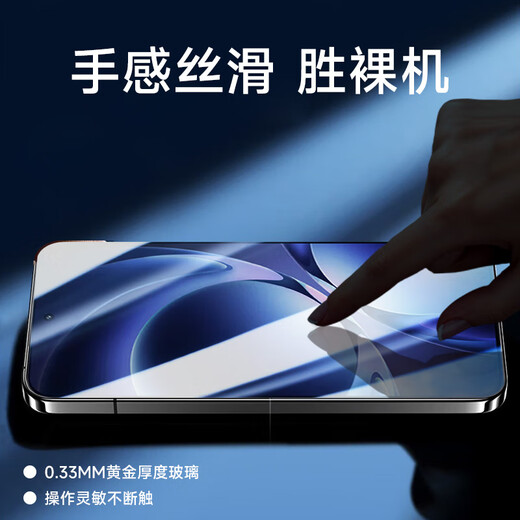 KOOLIFE upgraded anti-shattering edge suitable for Redmi k80 Extreme Edition tempered film Xiaomi Redmi k80ultra mobile phone film protective film full screen high definition ultra-thin anti-fall fingerprint