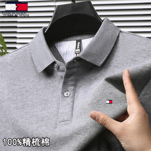 TOME BORNEK Tommy cotton Polo shirt men's spring and autumn business casual lapel solid color long-sleeved T-shirt for young and middle-aged people, light luxury high-end navy blue XL 52 (recommended 140-155 Jin Jin equals 0.5 kg)