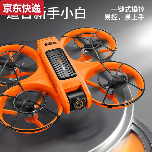 Qilicai fully surrounded large screen with screen remote control drone HD professional aerial photography quadcopter children's toy student Sanden-GPS automatic return + large screen remote control HD