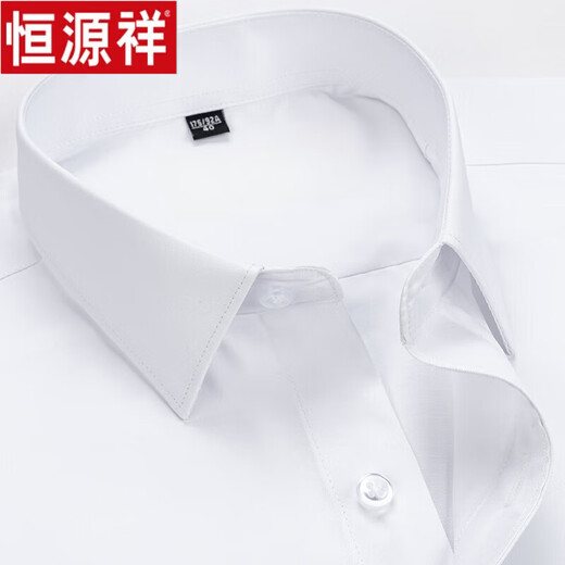 Hengyuanxiang [Pure Cotton Free Iron] Long Sleeve White Shirt Men's High-end Spring and Autumn All-match Business Casual Suit Shirt Long Sleeve 6625 Navy Blue Stripe 39 [Weight 125 Jin [Jin equals 0.5 kg]-140 Jin [Jin equals 0.5 kg]]