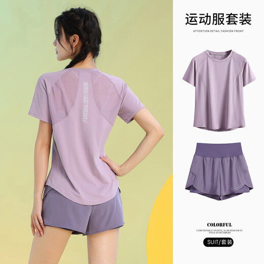 
Best Fleece Marathon Running Set Summer Quick Dry Fitness Training Women's Short Sleeves Lotus Purple Top + Gray Coffee Purple Shorts XL