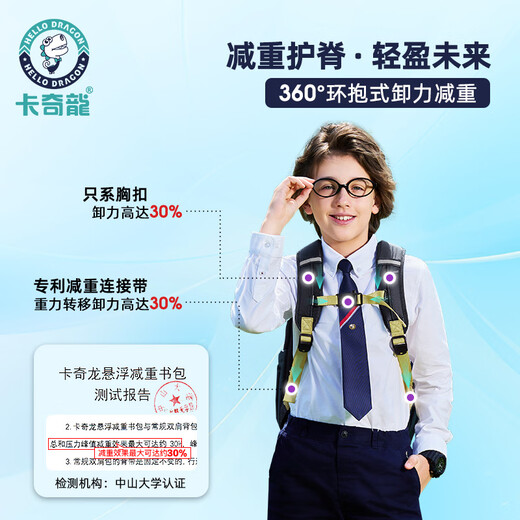 
Kachilong weight loss and spine protection primary school students' schoolbags for men and women lightweight burden reduction children's backpacks large capacity and high appearance blue large size