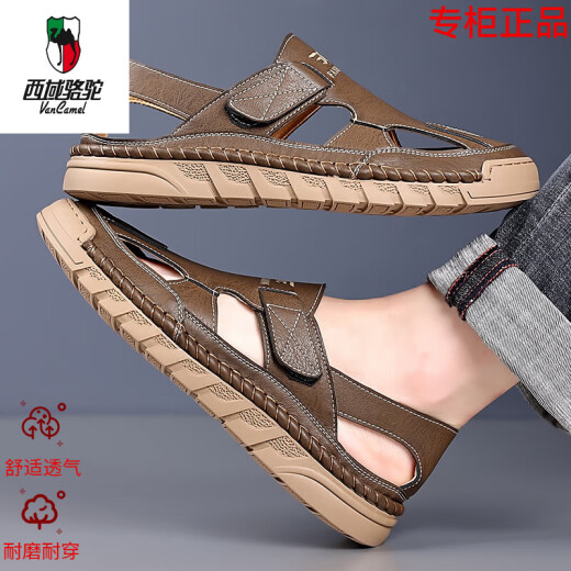 Región occidental Camel Brand High-End () 100% Full Cowhide Oren Men's Shoes Summer New Genuine Leather Hollow Hollow Shoes Hollow Spares suave Camel transpirable