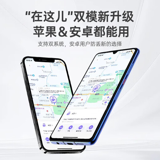 Tongyao car locator tracker artifact magnetic electric vehicle vehicle anti-theft and anti-loss GPS micro black magnetic type + strong magnetic adsorption + anti-detection Android/Apple Hongmeng universal charging-free