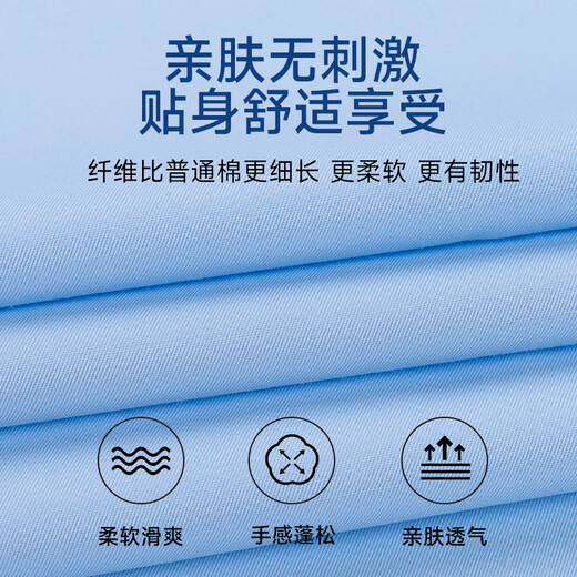 雅戈尔长袖衬衫男士棉免烫商务休闲职业正装纯色白衬衣 DP6636 三角蓝 42