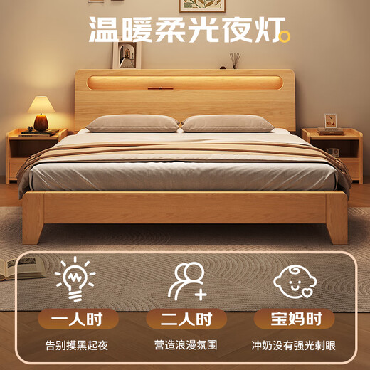 Fengnuantang solid wood bed double 1.8m modern simple 1.5m home master bedroom double bed rental house bed 1.2m solid wood bed 1500mm*2000mm special price impulse