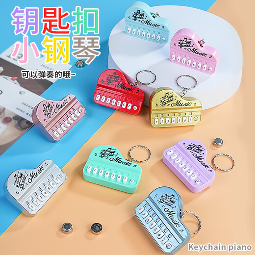 Enérgica Fun Class Fun Fishing Pequeño juguetes para niños Toys Mini Electronic Piano Keychain colgante brillante Música transparente Verde